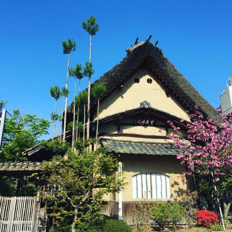 Ryokan NENRINBO